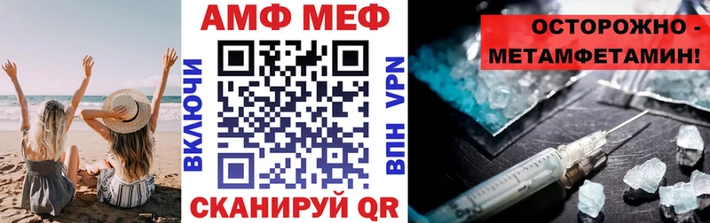 АМФЕТАМИН 98%  Вытегра 