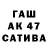 БУТИРАТ буратино Jaster GG