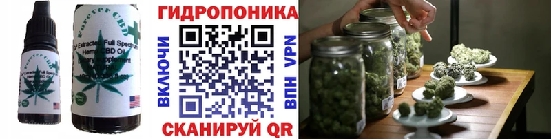 Печенье с ТГК конопля  наркошоп  Вытегра 