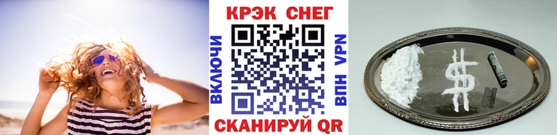 мориарти состав Вытегра КОКАИН VHQ блэк спрут зеркало