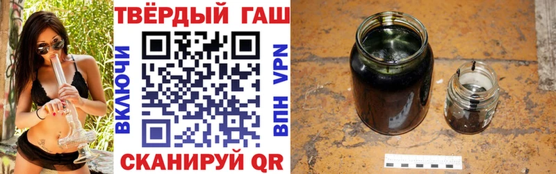 ГАШИШ Изолятор Вытегра