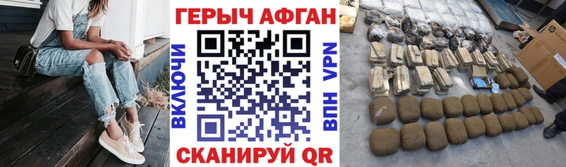 darknet какой сайт  даркнет сайт  Вытегра  ГЕРОИН VHQ 
