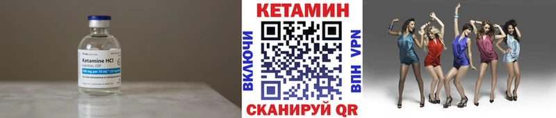 КЕТАМИН ketamine  OMG как зайти  Вытегра  сколько стоит 
