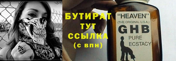 ГАЛЛЮЦИНОГЕННЫЕ ГРИБЫ Белокуриха