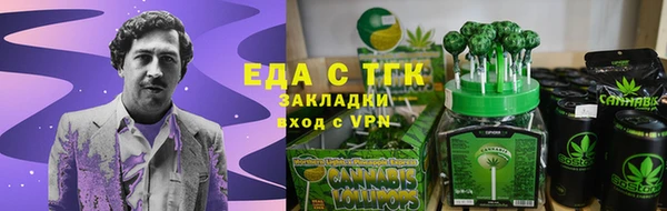 кокаин перу Беломорск
