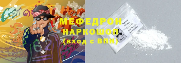 кокаин перу Беломорск