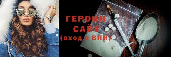 кристаллы Белоозёрский
