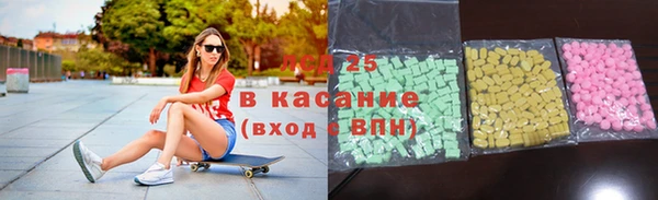 ГАЛЛЮЦИНОГЕННЫЕ ГРИБЫ Белокуриха