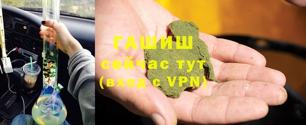 ГАЛЛЮЦИНОГЕННЫЕ ГРИБЫ Белокуриха