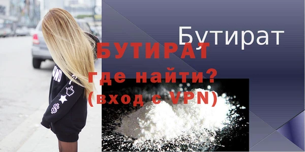 spice Балахна