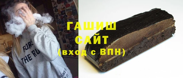 ГАЛЛЮЦИНОГЕННЫЕ ГРИБЫ Белокуриха