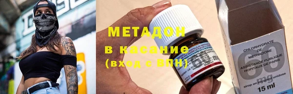 кристаллы Белоозёрский