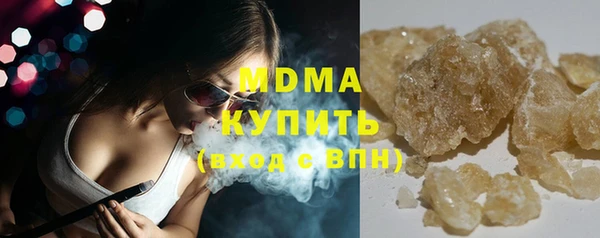 кристаллы Белоозёрский