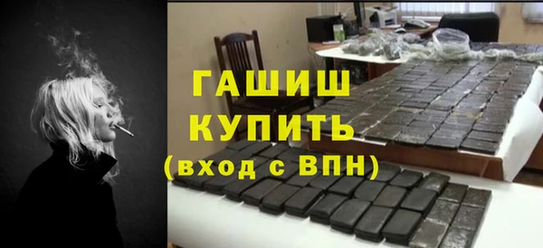 кристаллы Белоозёрский
