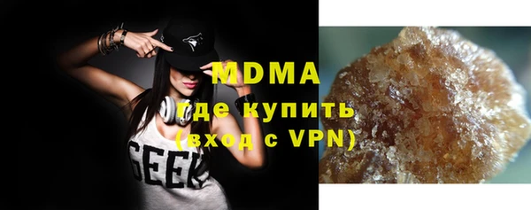 кристаллы Белоозёрский