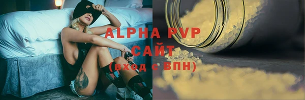 кристаллы Белоозёрский