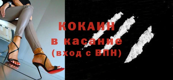 ГАЛЛЮЦИНОГЕННЫЕ ГРИБЫ Белокуриха