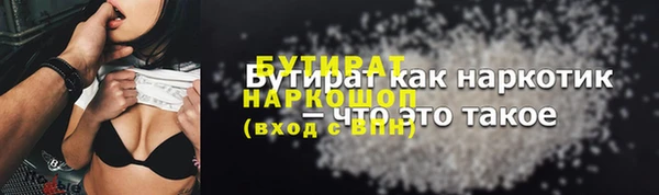 ГАЛЛЮЦИНОГЕННЫЕ ГРИБЫ Белокуриха