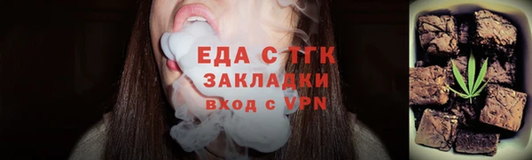 кристаллы Белоозёрский