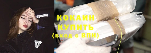 кокаин перу Беломорск