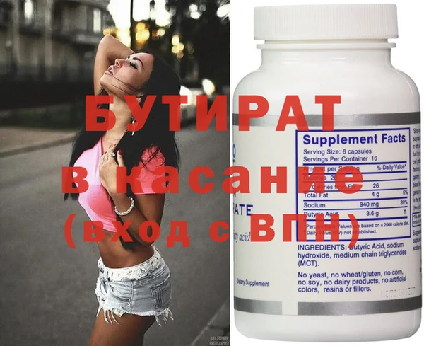 ГАЛЛЮЦИНОГЕННЫЕ ГРИБЫ Белокуриха