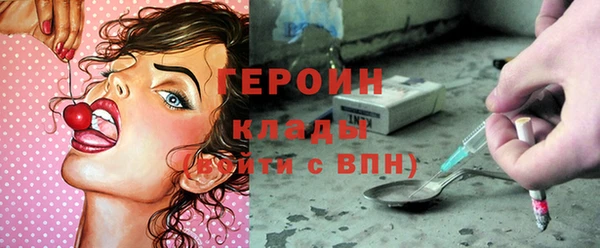кристаллы Белоозёрский