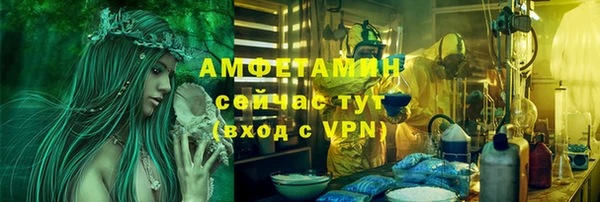 кристаллы Белоозёрский