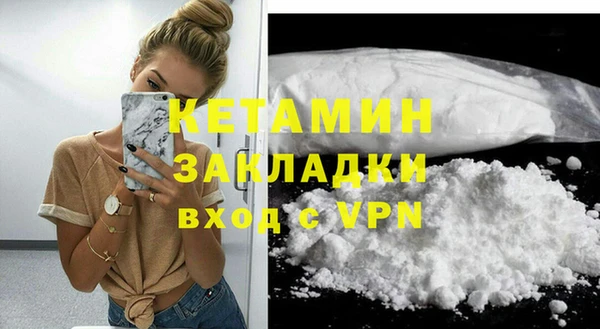 кокаин перу Беломорск