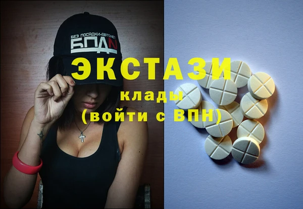кристаллы Белоозёрский