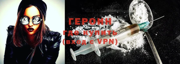ГАЛЛЮЦИНОГЕННЫЕ ГРИБЫ Белокуриха