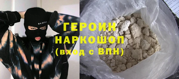 кокаин перу Беломорск