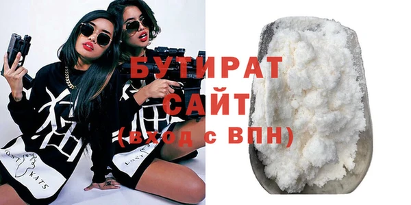 ГАЛЛЮЦИНОГЕННЫЕ ГРИБЫ Белокуриха