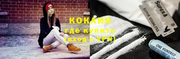 кокаин перу Беломорск