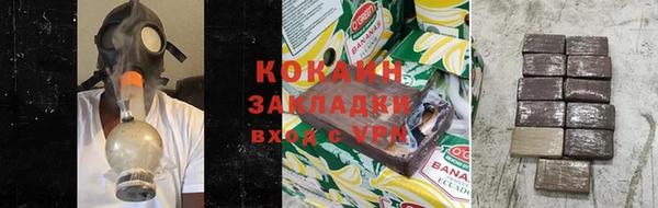кристаллы Белоозёрский
