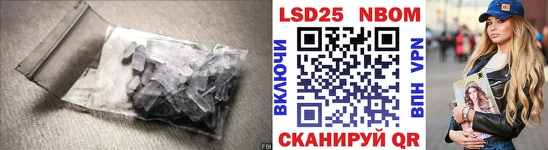LSD-25 экстази ecstasy  Вытегра 
