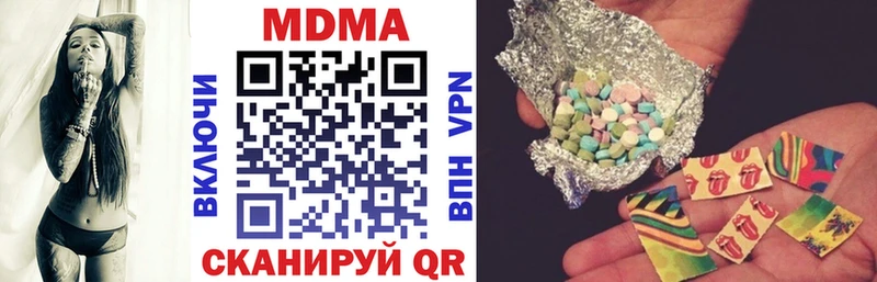 MDMA Molly  даркнет сайт  Вытегра 