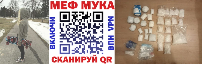 МЯУ-МЯУ 4 MMC  где найти наркотики  Вытегра 
