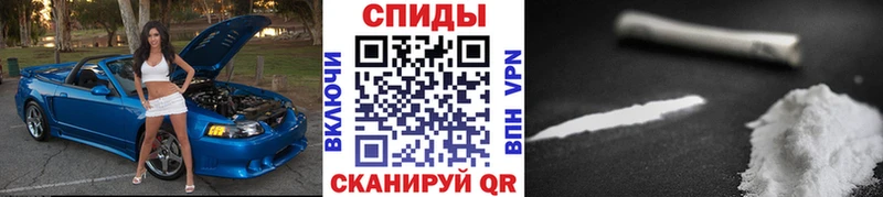 где продают наркотики  Вытегра  МЕТАМФЕТАМИН винт 