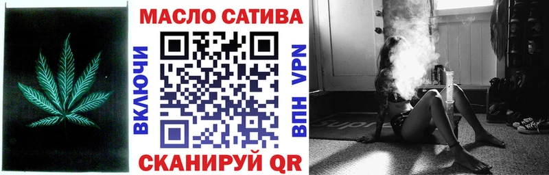 Дистиллят ТГК THC oil  Вытегра 